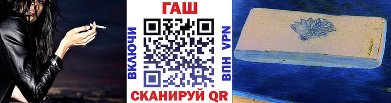 Купить закладку Вытегра COCAIN Лсд 25 Конопля ГАШИШ