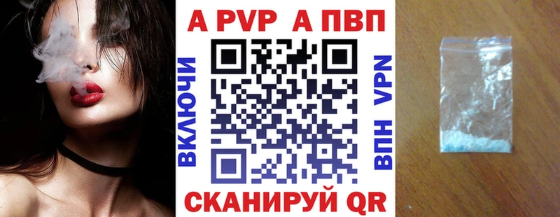 KRAKEN ссылки  Вытегра  Alpha-PVP VHQ 