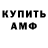 МЕТАДОН VHQ Legend 323