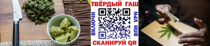 Canna-Cookies конопля Вытегра