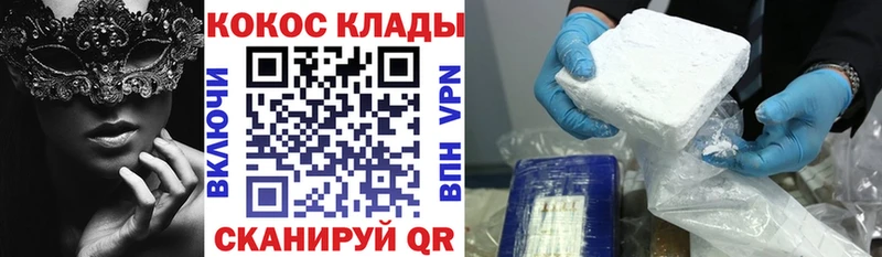 Cocaine Columbia  Вытегра 
