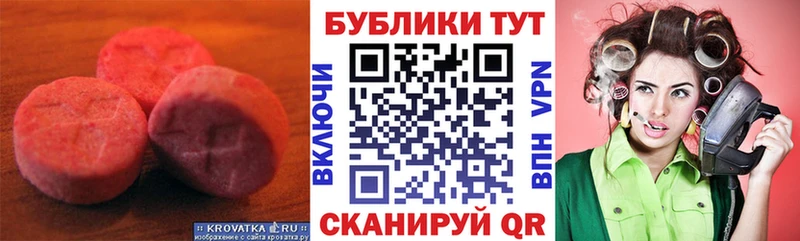 купить наркотик  Вытегра  Ecstasy Philipp Plein 