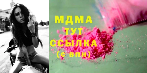 мяу мяу кристалл Алексин