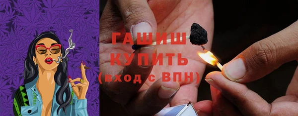 мяу мяу кристалл Алексин