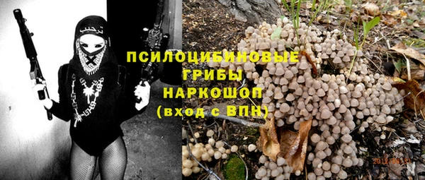 кокаин Абинск