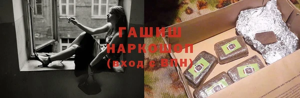 кокаин Абинск