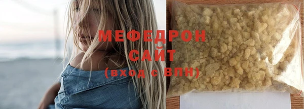 стаф Абаза