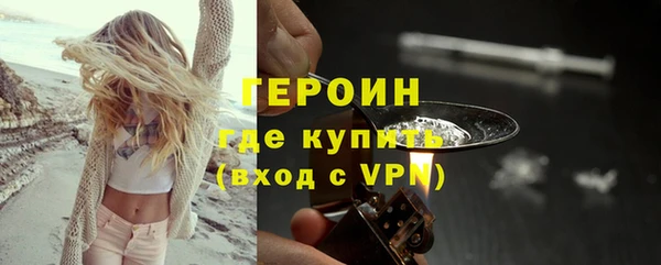 кокаин Абинск