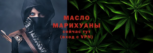 стаф Абаза