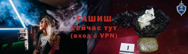 кокаин Абинск