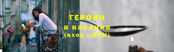 мяу мяу кристалл Алексин