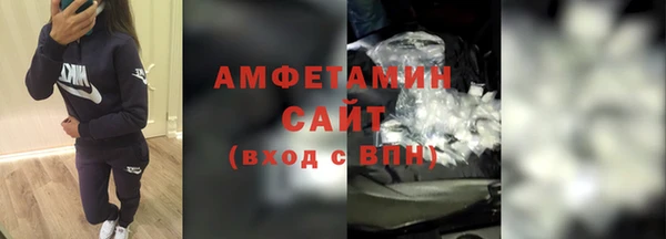 стаф Абаза