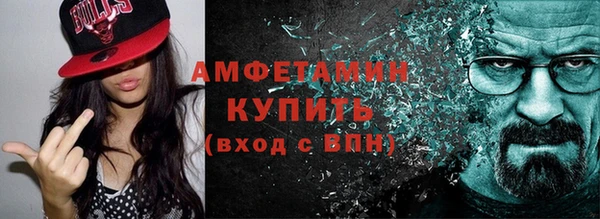 бутират Алексеевка