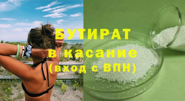 индика Абдулино