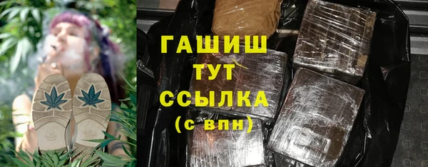 стаф Абаза