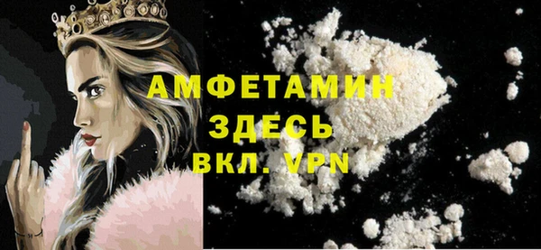 бутират Алексеевка
