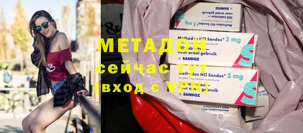 индика Абдулино