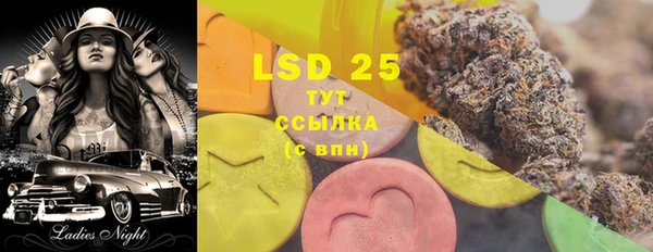 стаф Абаза