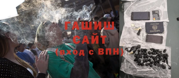 кокаин Абинск