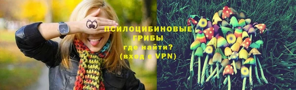 кокаин Абинск
