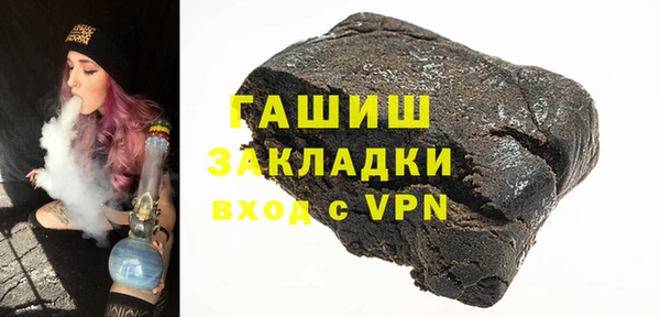кокаин Абинск