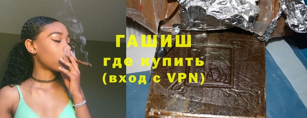 бутират Алексеевка