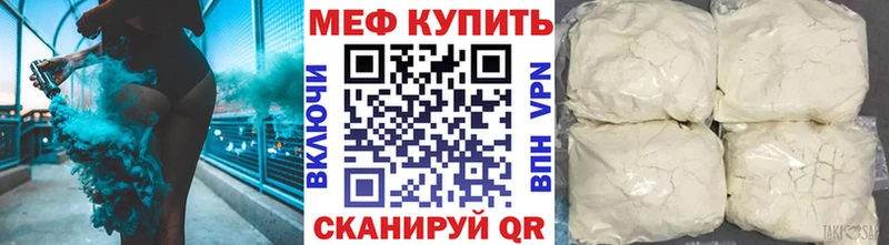 МЕФ VHQ Вытегра