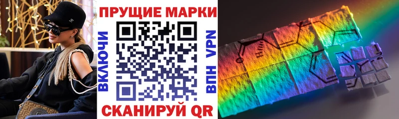 купить мега сайт Наркотические марки 1,5мг Вытегра