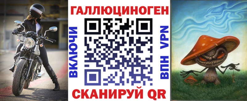 kraken рабочий сайт  Вытегра  Галлюциногенные грибы прущие грибы  как найти наркотики 